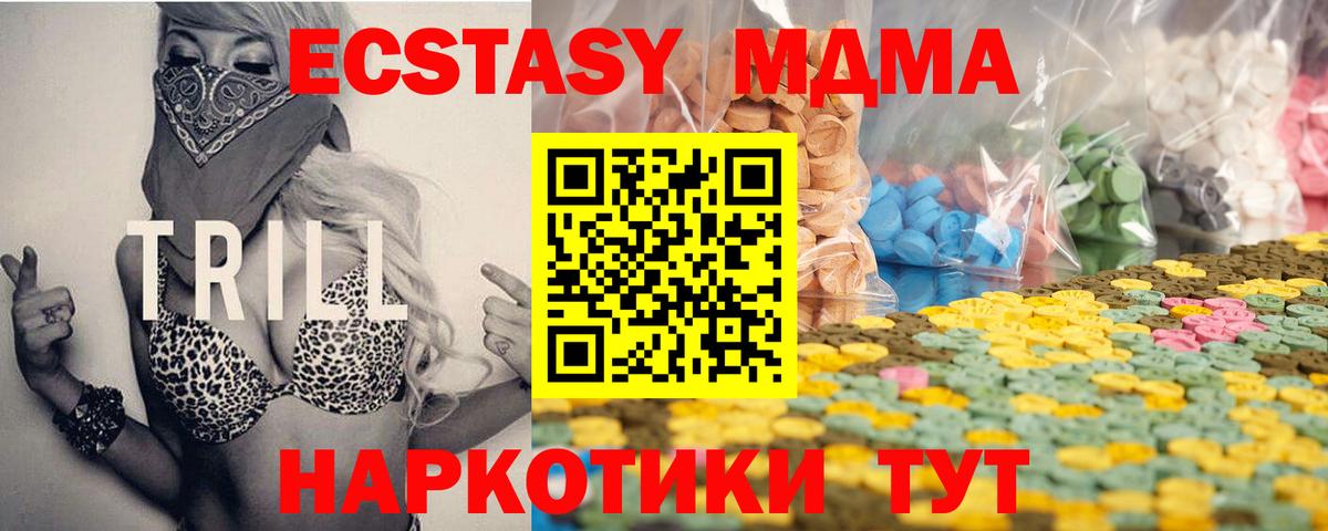 omg ТОР  Ecstasy  даркнет какой сайт  Вход с VPN  Ecstasy бентли  ЭКСТАЗИ ешки  Вятские Поляны 