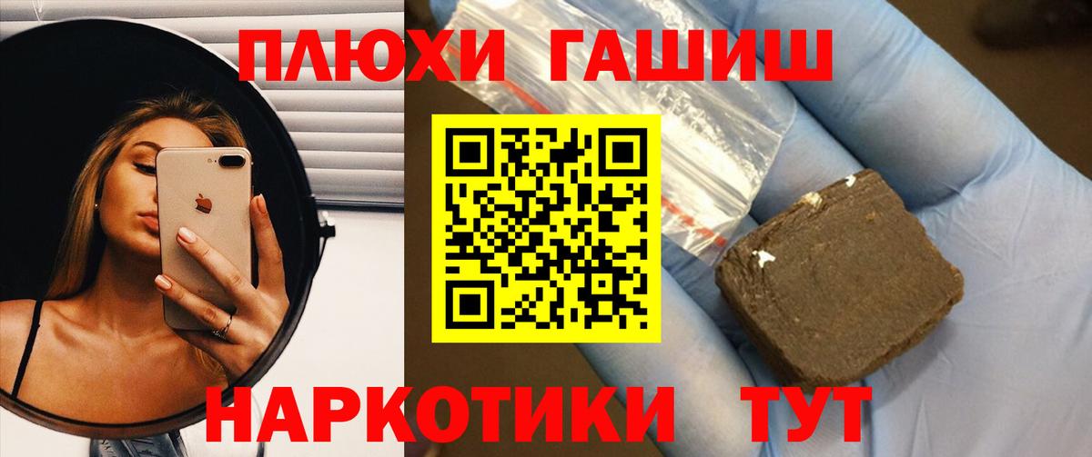 Вятские Поляны  Гашиш Изолятор  ГАШИШ  Вход с VPN  Гашиш VHQ 