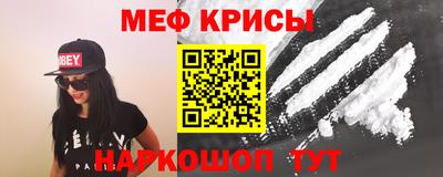 молекула духа Лесосибирск