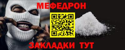 COCAINE Ливны