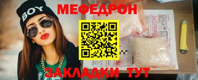молекула духа Лесосибирск