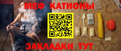 COCAINE Ливны