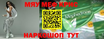 молекула духа Лесосибирск