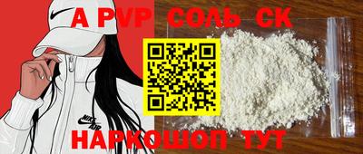 COCAINE Ливны