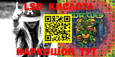 молекула духа Лесосибирск