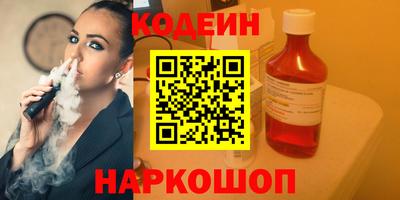 COCAINE Ливны