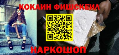 молекула духа Лесосибирск