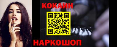 молекула духа Лесосибирск