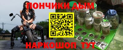 COCAINE Ливны
