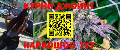 COCAINE Ливны