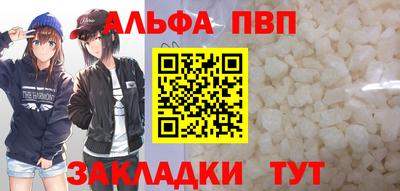COCAINE Ливны