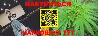 молекула духа Лесосибирск