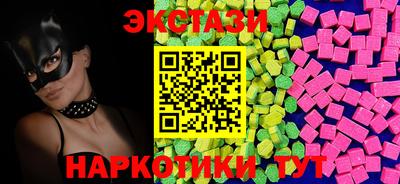молекула духа Лесосибирск