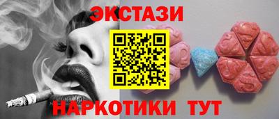 молекула духа Лесосибирск