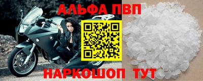 молекула духа Лесосибирск