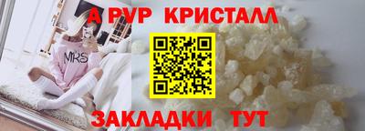 молекула духа Лесосибирск