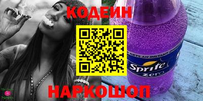 молекула духа Лесосибирск
