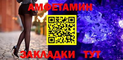 молекула духа Лесосибирск