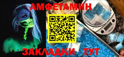 молекула духа Лесосибирск
