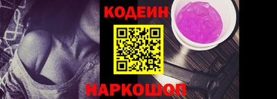 COCAINE Ливны