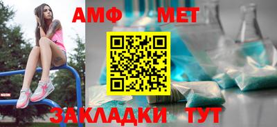 молекула духа Лесосибирск