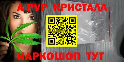 COCAINE Ливны