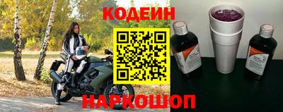 COCAINE Ливны