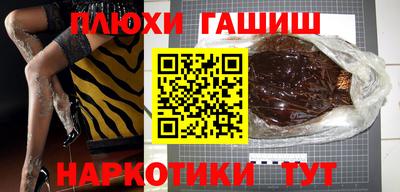 COCAINE Ливны