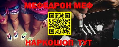 молекула духа Лесосибирск