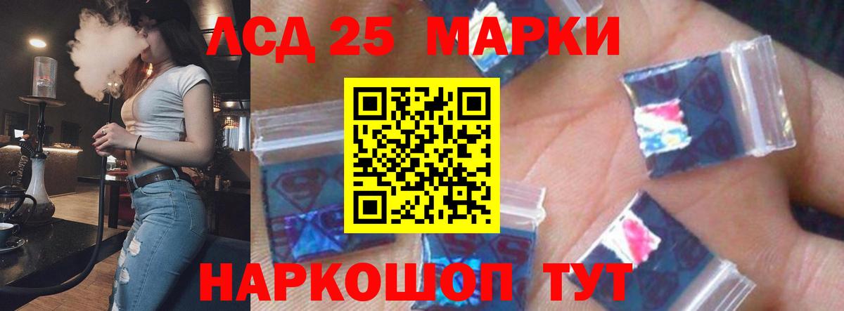 Лсд 25 экстази ecstasy  LSD-25 экстази кислота  ЛСД экстази  omg сайт  Вход с VPN  Вятские Поляны 