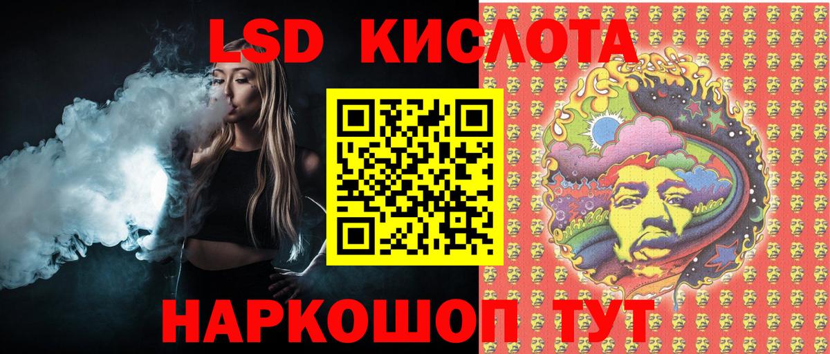 Марки 25I-NBOMe 1,5мг Вятские Поляны