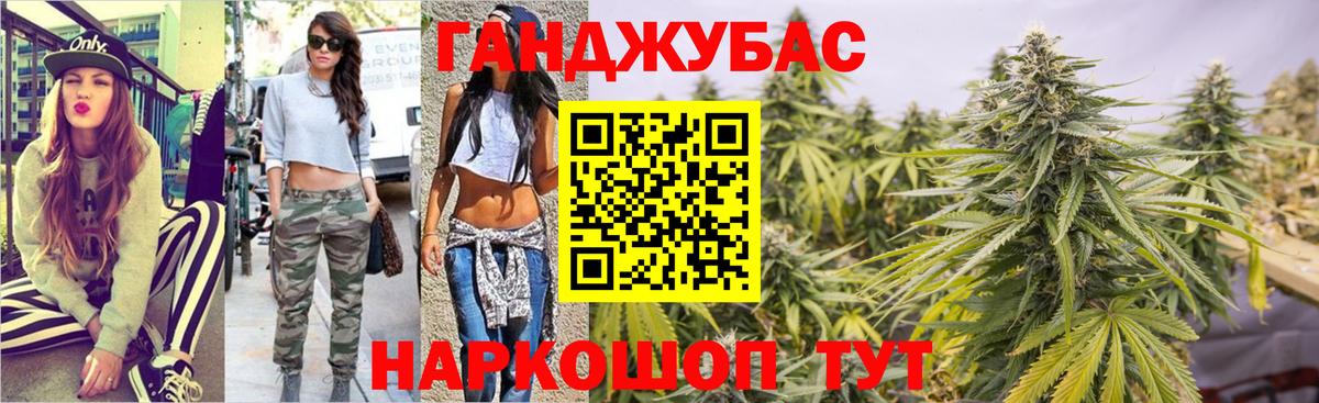 Шишки марихуана тримм Вятские Поляны